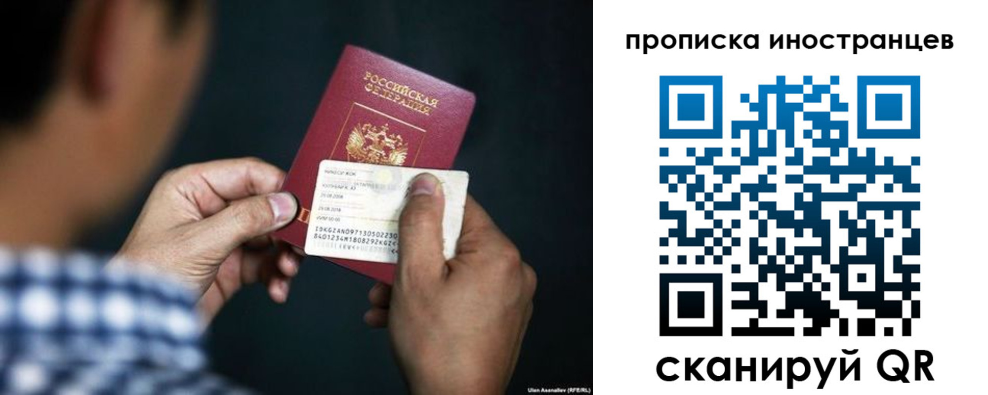 прописка паспорт в Сортавале
