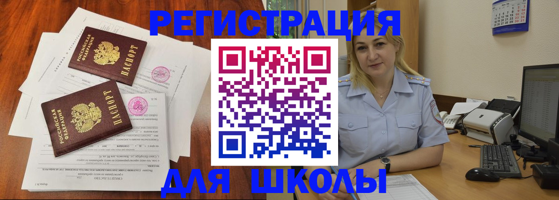 прописка штамп в Сортавале