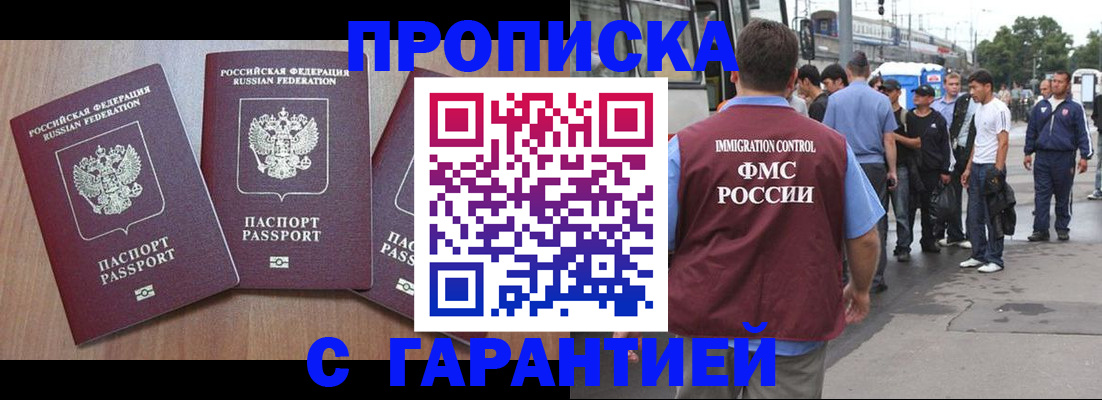прописка гарантия в Сортавале